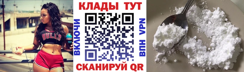 Хочу наркоту Новоузенск СК  АМФЕТАМИН  COCAIN 