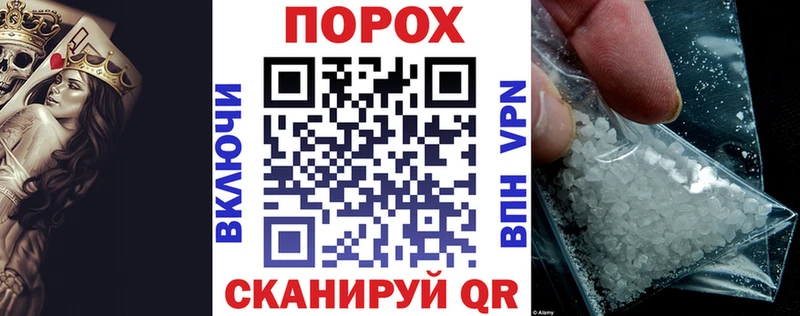 МЕГА зеркало Новоузенск Амфетамин Розовый цена