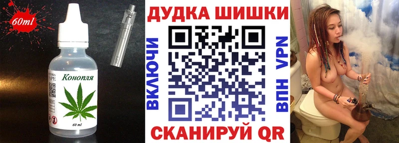 даркнет Telegram  наркошоп  Новоузенск  Canna-Cookies марихуана 