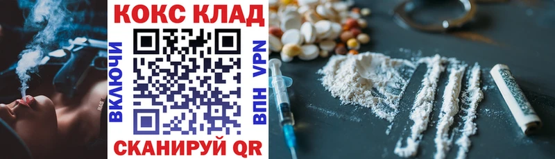 наркота  hydra как зайти  Cocaine FishScale  Новоузенск 