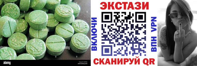 Ecstasy круглые как найти закладки Новоузенск
