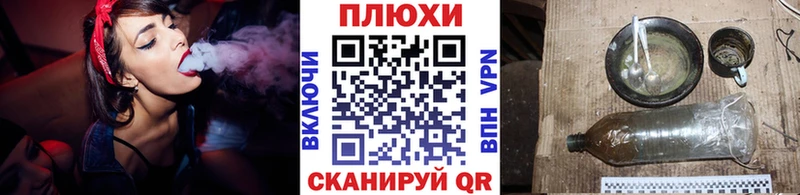 ГАШИШ индика сатива  Новоузенск 