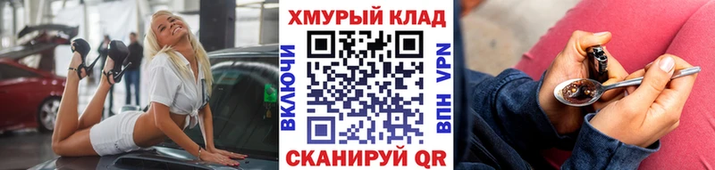 Героин афганец Новоузенск