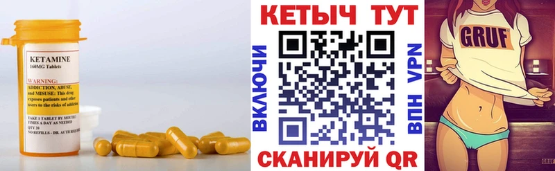 где найти   Новоузенск  КЕТАМИН ketamine 