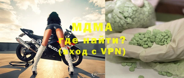 марихуана Россошь