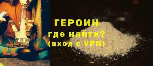 первитин Арсеньев