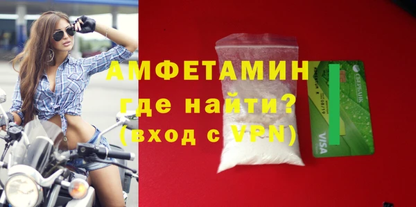 ALPHA-PVP Невельск