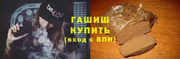 первитин Арсеньев