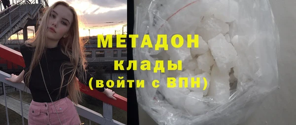 дмт Армянск