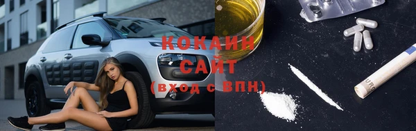 первитин Арсеньев