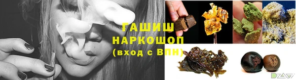 первитин Арсеньев
