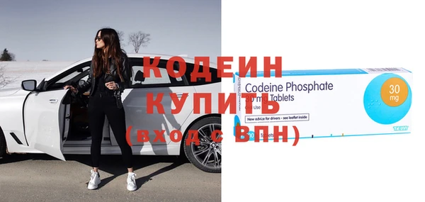 MESCALINE Рославль
