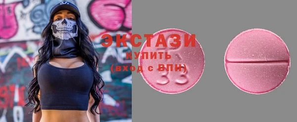 первитин Арсеньев