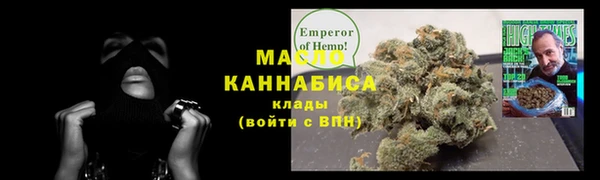 первитин Арсеньев