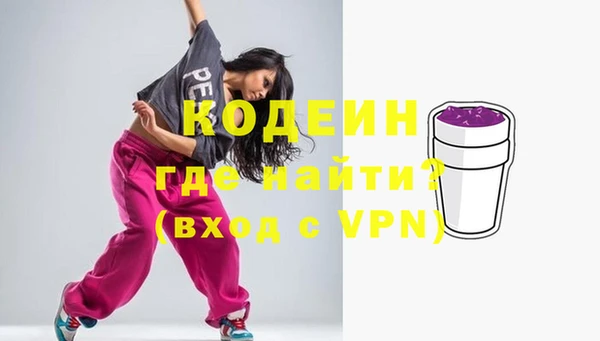 первитин Арсеньев