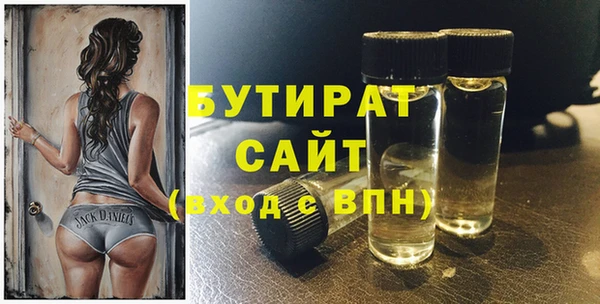 мяу мяу кристалл Невьянск