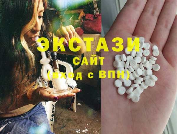 дмт Армянск
