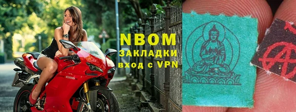 соль ск Ростов