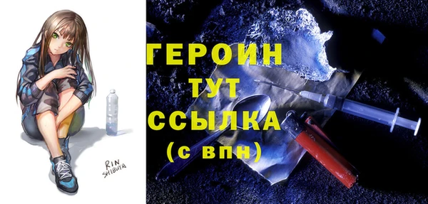 кокаин Невель