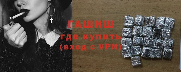первитин Арсеньев