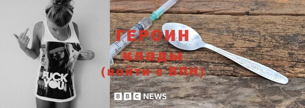 первитин Арсеньев