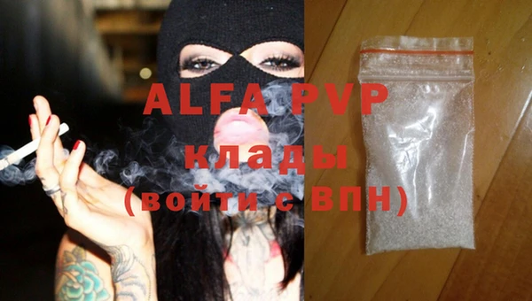 первитин Арсеньев