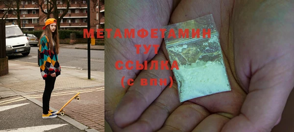 дмт Армянск