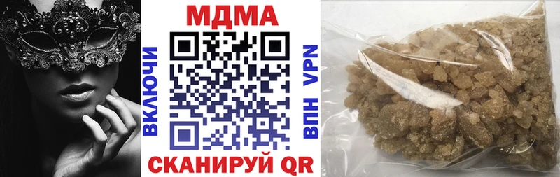 ссылка на мегу ONION  Новоузенск  darknet официальный сайт  где купить наркоту  МДМА кристаллы 