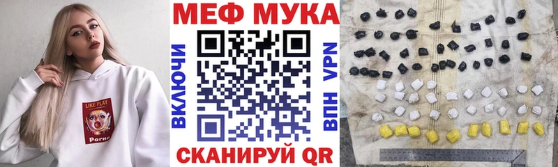 Меф VHQ  Новоузенск 