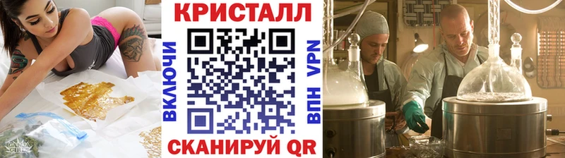 Метамфетамин Methamphetamine  купить наркотики сайты  Новоузенск 
