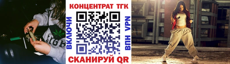 Дистиллят ТГК гашишное масло  Новоузенск 